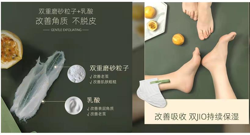 手足膜，还您一双嫩滑如初的小美脚