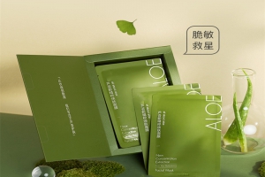 面膜oem、odm厂家---芦荟精粹焕肤面膜 Mask25
