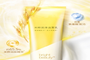 洁面乳oem、odm厂家---米粹润泽洁面乳温和洁净 FW07