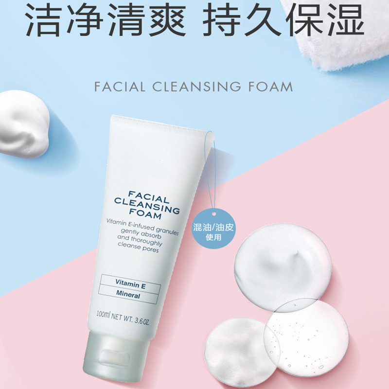 护肤品生产日期和限用日期怎么看?